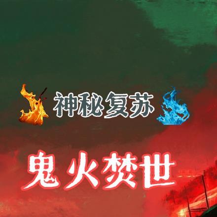 神魔霸体诀全文免费阅读无弹窗