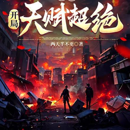 女主叫夏芸