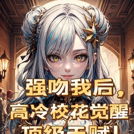 郡主的书