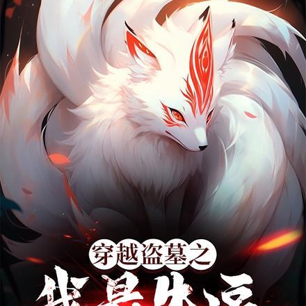 秦雅cp