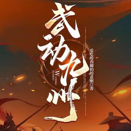 金银错免费阅读
