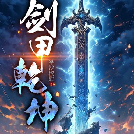 尤四姐金银错