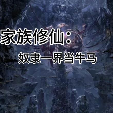 魏嬿婉进忠笔趣阁
