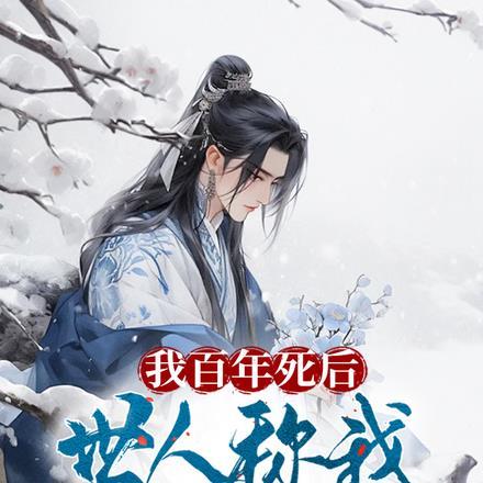 东方重楼季如葵