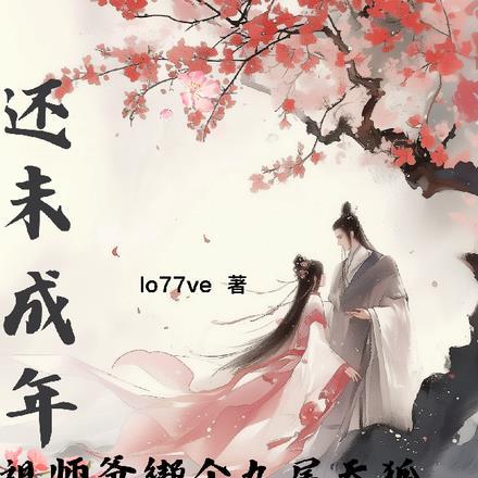 东方重楼季如葵叫什么
