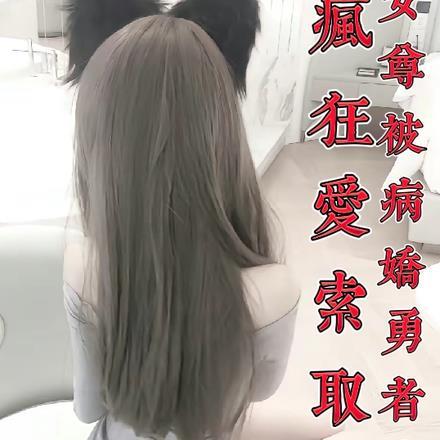 且听剑吟女主