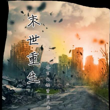 且听剑吟女主角是谁