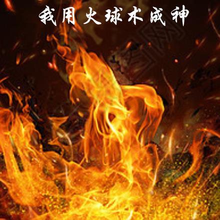 且听剑吟百度百科