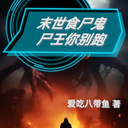 季如葵东方重楼免费阅读笔趣阁