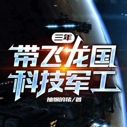 季如葵东方重楼免费阅读第二十一章