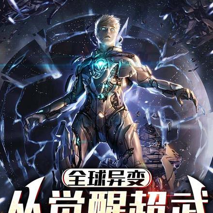 曾笑万场离分最新章节阅读