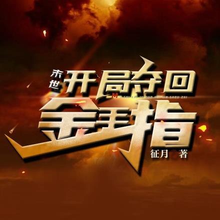 我真是中天北极紫微大帝 风消逝