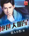 龙藏是什么意思
