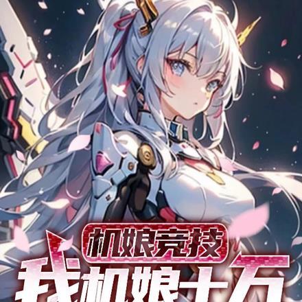 修仙从沙漠开始 中天紫薇大帝