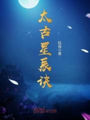 妙手小村医第二百六十一章