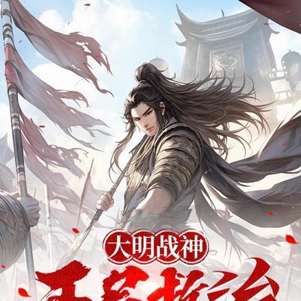 香尸诡婿中天