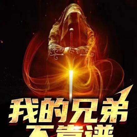 提离婚她却悔哭了吴倩的结局怎么样