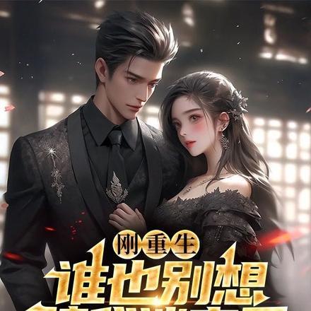 我有神级收益系统女主角有几个