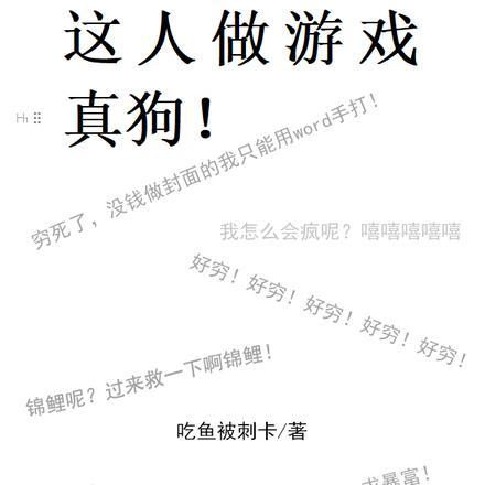 异世魂穿年代文推荐