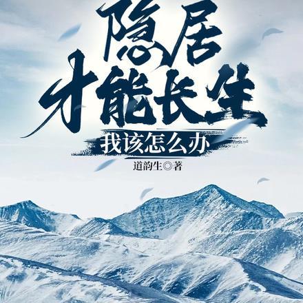 绝代武帝秦泊