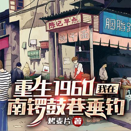 我的替嫁美娇妻主角几个女主