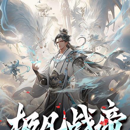 我有9个仙女师娘