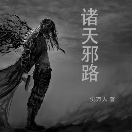 我不想努力了精品全篇阅读