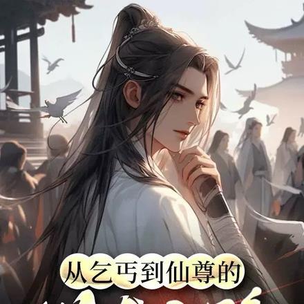 请遵守游戏规则[无限
