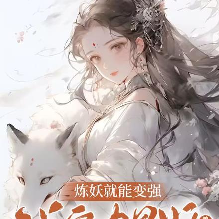 不凡兵王陈不凡林雪瑶