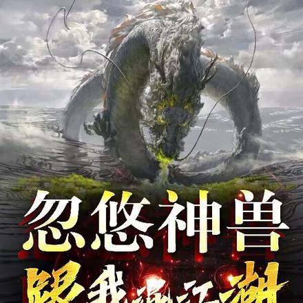 不凡兵王TXT