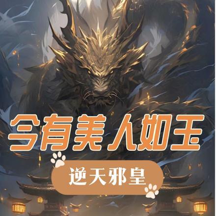 不凡兵王全文免费阅读