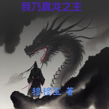 重生强势回归