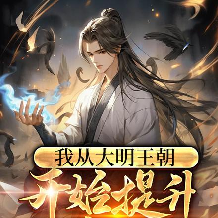 我去相亲让高冷大领导彻底失控了