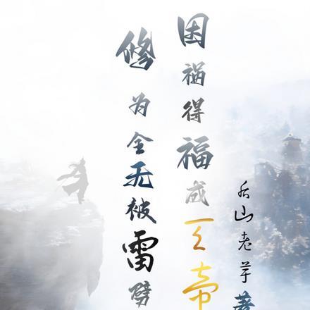 我去相亲让高冷大领导彻底失控全文