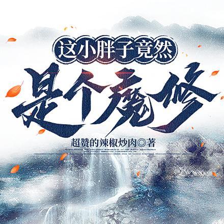 太后难为皇后叹气免费阅读
