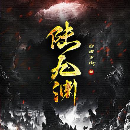 皇后叹气笔趣阁