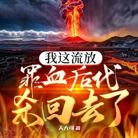 皇后叹气