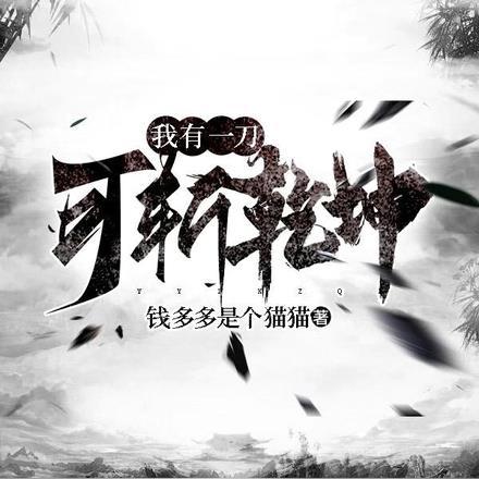 隐婚甜宠穆慈