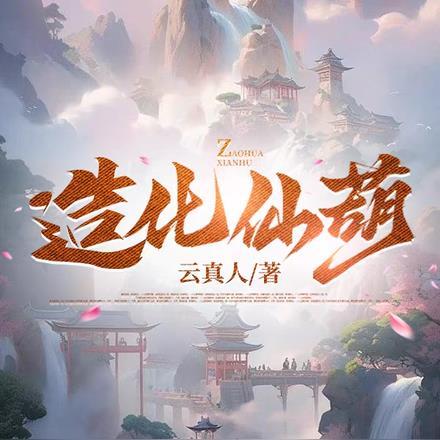 隐婚夜慕少宠翻天