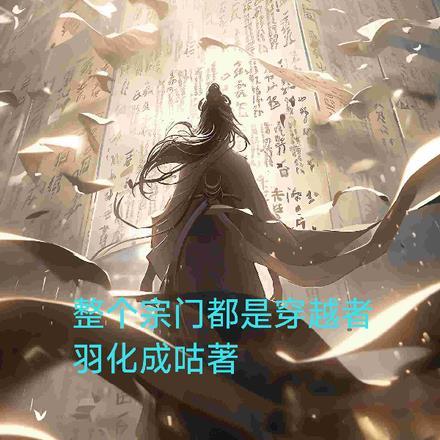 沈念安唐修杰无弹窗阅读