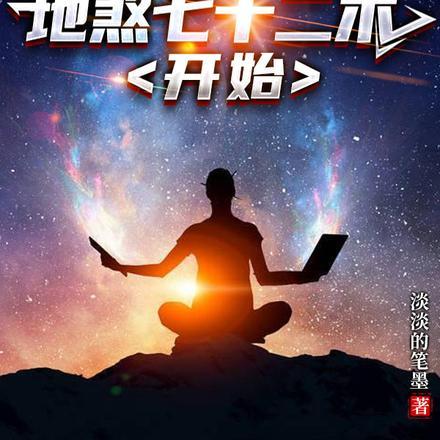 女主名叫唐念
