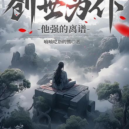 唐念沈傅清全文免费阅读