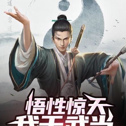 唐修杰沈念安