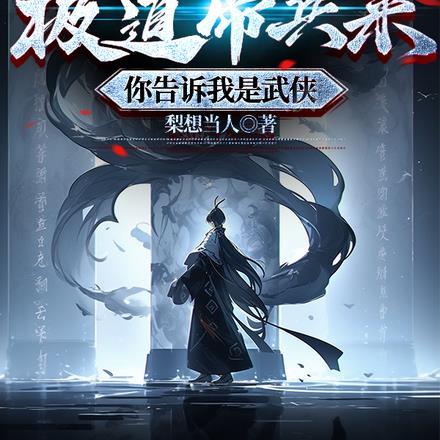 主人公叫唐念的