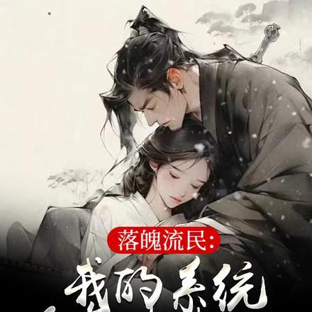 在江少的怀里撒个娇 第5章