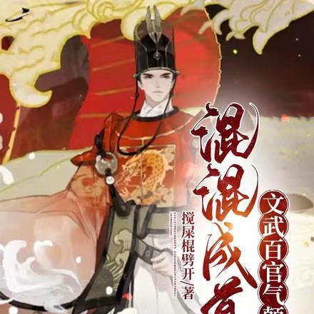 重生在70年代江筠