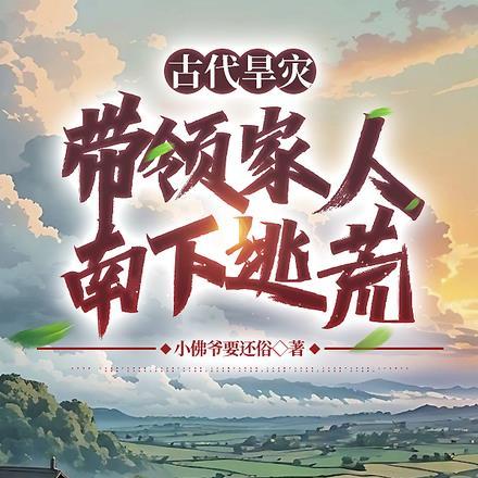 重生七零 江芃芃