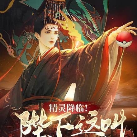 陌楚的