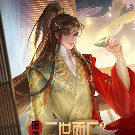永恒之蛇!纸叶蛇