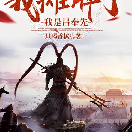我靠种树拯救众生
